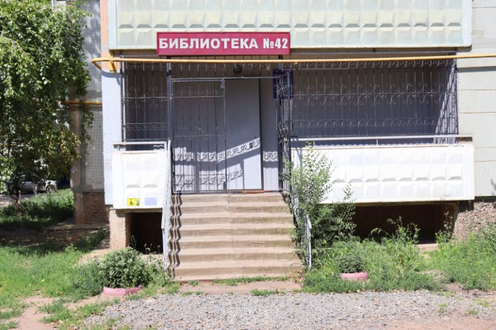 Входная группа